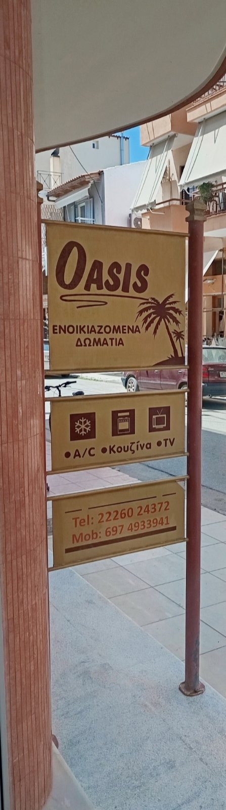 Πινακίδα Oasis Ενοικιαζόμενα Δωμάτια — Oasis Edipsos